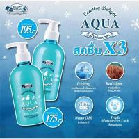 ราคา Beauty Cottage Country Delight Aqua Cooling Fresh Bath Cream ครีมอาบน้ำ (25773813958)