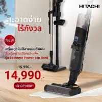 ราคา Hitachi เครื่องดูดฝุ่นไร้สาย PV-XH4PCGCTH กำลังดูดแรงสูงถึง 225 / Robot Vacuum Cleaner (41919042236)
