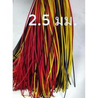ราคา Woer ท่อหด​ ขนาด 2.5 มม.สำหรับหุ้มสายไฟ​ สายชาร์จ​(ความยาวเส้นละ1เมตร)​ (5986406976)