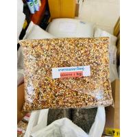 ราคา อาหารนกเขาใหญ่ ธัญพืช แบ่งขาย พร้อมส่ง (8268690263)