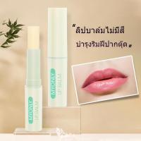 ราคา M Oli Vaseline Lip Balm Oli Vaseline Lip Balm (28374160250)