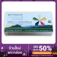 ราคา SaleNutrilite Double X นิวทริไลท์ ดับเบิ้ลเอ็ก ไฟโตเบลนด์ 186 เม็ด แบบตลับ ✅ฉลากไทยของแท้100%✅ (12916197538)
