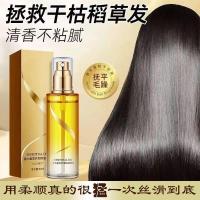 ราคา Hot Sale#Hair Care Essential Oil Spray Improves Dryness, Frizz, and Damage, Non-Greasy, Long-Lasting Fragrance, No-Wash, Silky Smooth12y (43770642726)