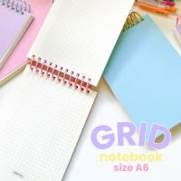 ราคา [สันเกลียว] grid สมุดเส้นกริด ♡̶ ปกพาสเทล ขนาด a6 (28252876887)