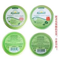 ราคา บรรจุภัณฑ์เก่าใหม่จัดส่งแบบสุ่ม Germany Kamill Camille Classic Chamomile Armor Hand Cream 150ml10.058 (40623053845)
