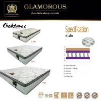 ราคา ที่นอนสปริงหนา10.5นิ้ว ขนาด3.5ฟุต GLAMOROUS (24282557134)