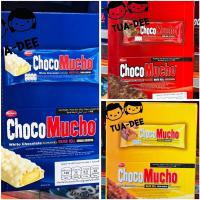 ราคา REBISCO Choco Mucho Chocolate เวเฟอร์ข้าวพองกรอบ รีบิสโก้ ช็อคโก มูโช ช็อคโกแล็ต (20420042167)