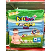 ราคา Baby Love เบบี้เลิฟกางเกง ผ้าอ้อมเด็ก Day&Night จั้มโบ๊ (เลือกไซส์)แพ็ค1ห่อ (23985012150)