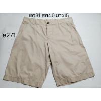 ราคา กางเกงขาสั้นมือสองแบรนด์ H&M (9349069295)