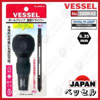 ราคา VESSEL No.220W-62 ชุดไขควงแกนสลับ 2 ชิ้น ด้ามจับ Ball-Grip Design ,Made in JAPAN (21038543515)