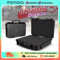 ราคา กล่องกันกระแทก พลาสติกABSป้องกัน Carry Case การจัดเก็บ+ฟรีโฟมกันน้ำฮาร์ด Carryเครื่องมือกรณีกระเป๋ากล่องเก็บกล้องถ่ายภาพ (43067125838)
