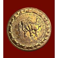 ราคา เหรียญพระขันธกุมารหลังช้างสามเศียร ครูบากฤษณะ วัดป่าเวฬุวัน จ.นครราชสีมา เนื้อทองแดงสวยมาก บล๊อกกษาปณ์ (24211432292)