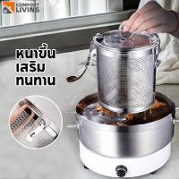 ราคา ลูกปรุงรสสแตนเลส ที่กรองชา อุปกรณ์กรองเครื่องเทศ ตะกร้อใส่เครื่องตุ๋น (27668607522)