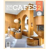 ราคา หนังสือ 100 Best Design Cafes 2 (22770025618)