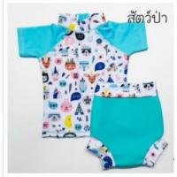 ราคา ชุดว่ายน้ำกันอึ Happykraken ไซค์ L (6088759735)