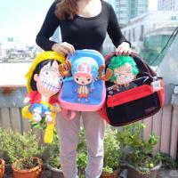 ราคา กระเป๋าเป้ ตุ๊กตา Luffy ลูฟี่ & Chopper ชอปเปอร์ & Zoro โซโร One Piece วันพีซ 14นิ้ว (115674917)
