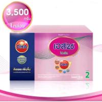 ราคา นมผง เอส-26 โปรมิล สูตร 2 ขนาด 3500 กรัม (25367911768)