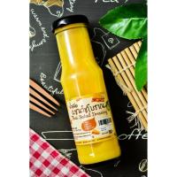 ราคา น้ำสลัดแซนวิชโบราณคีโต สูตรไม่มีน้ำตาล ขนาด 180 มล. Keto (6588603245)