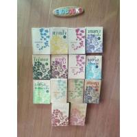 ราคา G2/ ใจจำแลงคู่รักจำแลงใจจำยอมรักระหว่างทางมนตราต้องใจหวานใจจรดทรายเล่ห์อารมณ์โม, สนพ.มันดี/ นิยายมือสอง (11181921838)