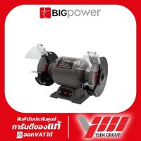 ราคา มอเตอร์หินไฟ 6" BIGPOWER BG-150N บิ๊กเพาเวอร์ หินไฟ หินเจียร์ มอเตอร์หินเจียร (29816305186)