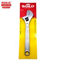 ราคา Solo ประแจเลื่อน No. 624 ขนาด 10 นิ้ว (23950969301)