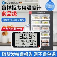 ราคา เครื่องวัดอุณหภูมิตู้เย็นตู้แช่แข็งเครื่องวัดอุณหภูมิตู้แช่แข็งตู้ตัวอย่างอุณหภูมิในตัวตู้เย็นเครื่องวัดอุณหภูมิ Displa (40169356765)