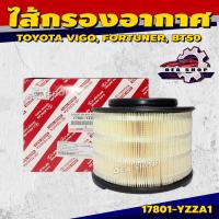 ราคา TOYOTA ไส้กรองอากาศ ไส้กรองอากาศรถยนต์ สำหรับ TOYOTA VIGO, FORTUNER, BT50 แท้ รหัส 17801-YZZA1 (29284752278)