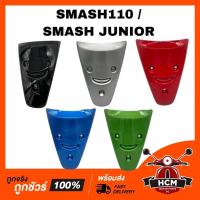 ราคา ฝาปิดแตร SMASH 110 / SMASH JUNIOR / SMASH D / สแมช110 / สแมชจูนียร์ / สแมช D เกรดธรรมดา (16660956301)