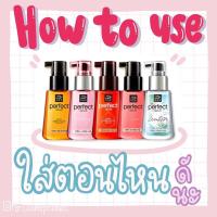 ราคา พร้อมส่ง/แท้ เซรั่มบำรุงผม Mise En Scene Perfect Serum 80ml #Original (5088812983)