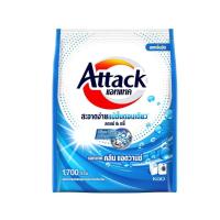 ราคา แอทแทค คลีน แอดวานซ์ ผงซักฟอกสูตรเข้มข้นสำหรับซักเครื่อง 1700 กรัม (24013573103)