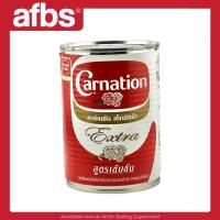 ราคา SUPERMART Carnation Extra นมข้นจืด 385 กรัม #1103122 (43752115637)