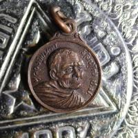 ราคา etsy17- เหรียญหลวงปู่แหวน วัดดอยแม่ปั๋ง จ.เชียงใหม่ หลังครุฑ (20513081420)