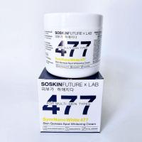 ราคา 477 ครีมโคจิกสูตรเข้มข้น มีสารป้องกันแสงแดดนาโนไวท์ 200g. SoSkinxLab SOSKIN Future x Lab 4 (24696524795)