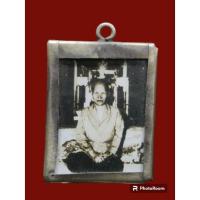 ราคา รูปถ่ายแม่ชีบุญเรือน วัดอาวุธกรุงเทพฯเลี่ยมเงินโบราณ (22075653131)