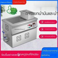 ราคา ทำความร้อนไฟฟ้า อัตโนมัติเต็มรูปแบบ ควบคุมอุณหภูมิ แป้งบิด ปีกไก่ทอด เต้าหู้เสียบ ความจุขนาดใหญ่ หม้อทอดไฟฟ้า (29628307025)