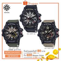 ราคา นาฬิกา Casio G-Shock MUDMASTER Twin Sensor รุ่น GG-1000 ของแท้ประกันCMG รับประกันศูนย์ 1 ปี (1506318784)