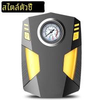 ราคา ที่เติมลมยางแบบดิจิตอลสำหรับรถยนต์120w ปั๊มลมอัตโนมั (27355928951)