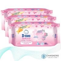 ราคา (แพ็ค 3) D-nee Baby Wipes Sakura ดีนี่ เบบี้ ไวพ์ ซากุระ ผ้าเปียกสูตรชุ่มชื่นเป็นพิเศษ สำหรับทารก 80 แผ่น (4332391467)