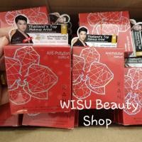 ราคา แป้ง รัน น้องฉัตร มินิ ขนาด 7 กรัม (1595589066)