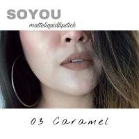 ราคา โล๊ะ!! ลิบแมท soyou ขายถูกล้างสต๊อก (1451181919)