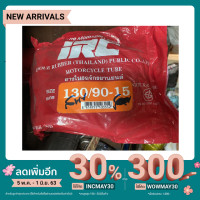 ราคา ยางในมอเตอร์ไซค์ ขอบ 15 IRC (5322318921)