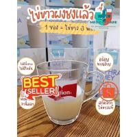 ราคา Dr.Stampz_KoKori NEPHRA WHEY Vanilla Flavour โปรตีนไข่ขาวรสวานิลลา นมไข่ขาวสำหรับผู้ป่วยโรคไต ทานเสริมโปรตีน ทานแทนไข่ขา (28764199516)