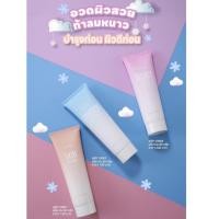 ราคา รวมครีมตัวขาว ลดรอยแตกลาย ลดรอยดำด้าน คนท้องใช้ได้ จากกิฟฟารีน (26566604358)