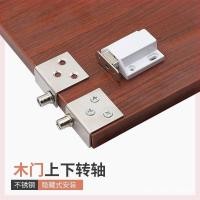 ราคา ด้านบนล่างคลิปมุมรหัสบนล่างประตูตู้สแตนเลสกรอบอลูมิเนียมประตูเพลาโรตารี่ประตูไม้บานพับประตูด้านบนซ่อนบานพับ กะรัต (41465819870)