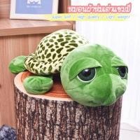 ราคา #พร้อมส่ง ตุ๊กตาหมอนผ้าห่มเต่าแซมมี่ ขนาด 40 cm* 55 cm ขนาดผ้าห่ม 3 .5 ฟุต # เก็บเงินปลายทางได้ (1538404295)