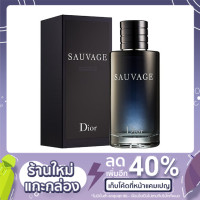 ราคา DIOR SAUVAGE EDT ขนาด 2 ml. ,5 ml. ,10 ml. (11104936479)