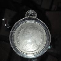 ราคา เหรียญห้าบาท รัชกาลที่9 หลังพญาครุฑ (2203595857)