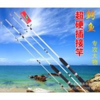 ราคา คันตันสปินนิ่ง CROCODILE 270 9ฟุต 2ท่อนด้ามยาง สีขาว (1442285628)