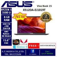 ราคา ASUS Vivo Book 15 X512DA-EJ1019T , EJ1020T (3716322415)