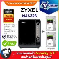 ราคา ZyXEL NAS326 2-Bay + ST2000VN004 Seagate Ironwolf 2TB *2 unit ส่งฟรีทั่วประเทศ Warranty Limited LT By Vnix Group (2329636836)